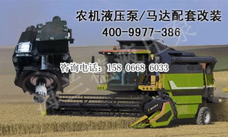 噴藥機液壓系統(tǒng)配套服務(wù) 海蘭德液壓助力農(nóng)業(yè)機械設(shè)備高效運行