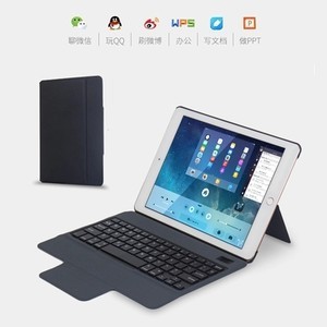 2017新款iPad 5保護(hù)套推薦 適配Air 1鍵盤與A1822型號的多功能平板電腦外殼