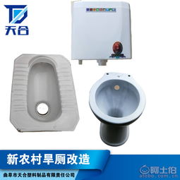 臨沂市蘭山區遠超塑料制品廠 公共環衛設施優質供應商，熱賣促銷進行中